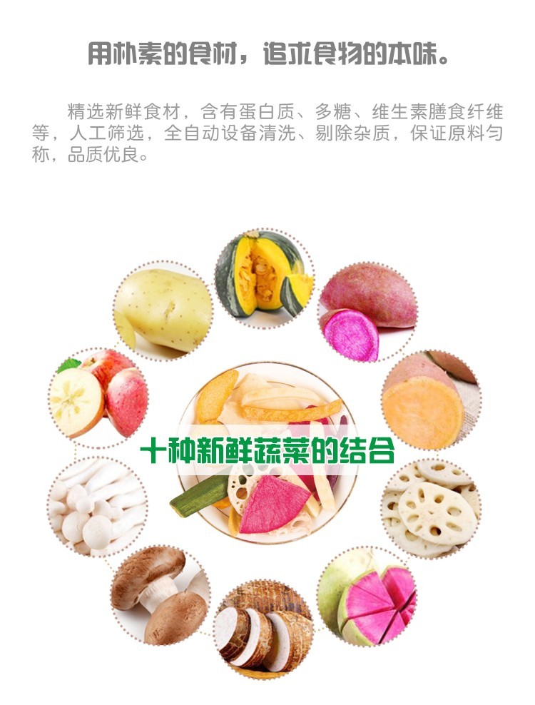 果蔬脆片OEM|VF薯?xiàng)l|法式薯?xiàng)l|薯?xiàng)l