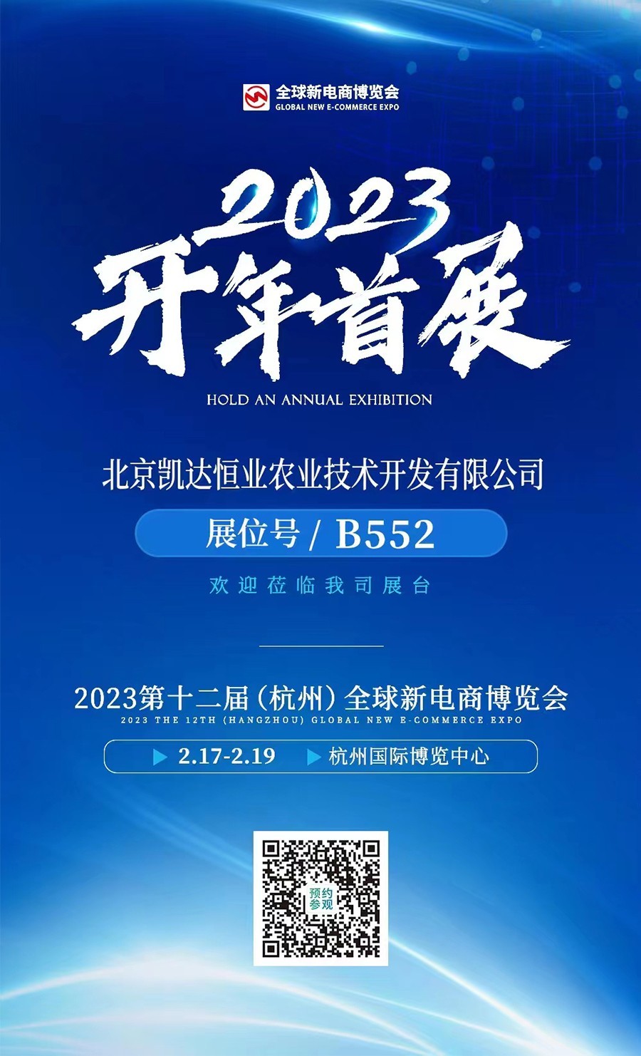果蔬脆片OEM|VF薯條|法式薯條|薯條