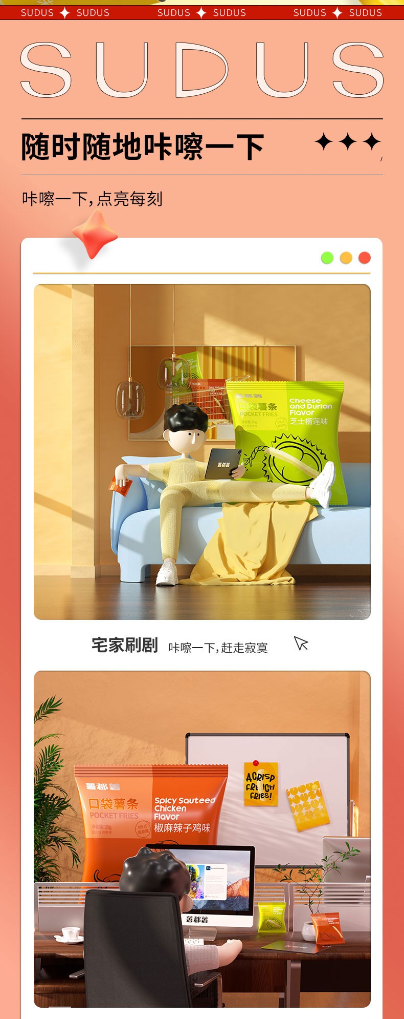 果蔬脆片OEM|VF薯?xiàng)l|法式薯?xiàng)l|薯?xiàng)l