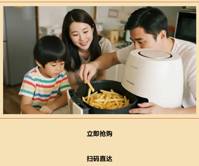 果蔬脆片OEM|VF薯條|法式薯條|薯條