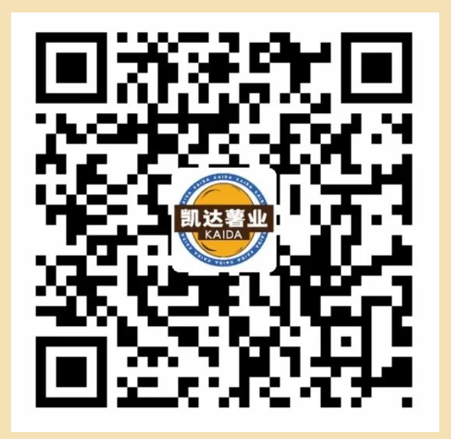 果蔬脆片OEM|VF薯條|法式薯條|薯條