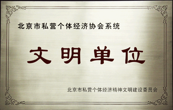 凱達恒業(yè)