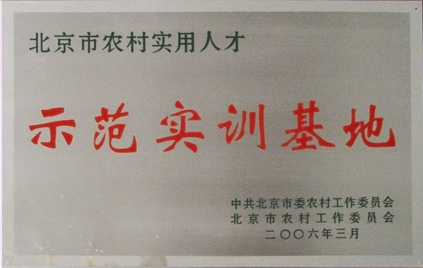 凱達恒業(yè)