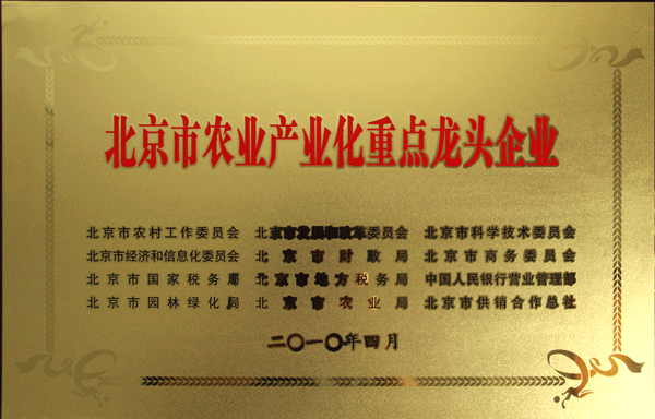 凱達恒業(yè)