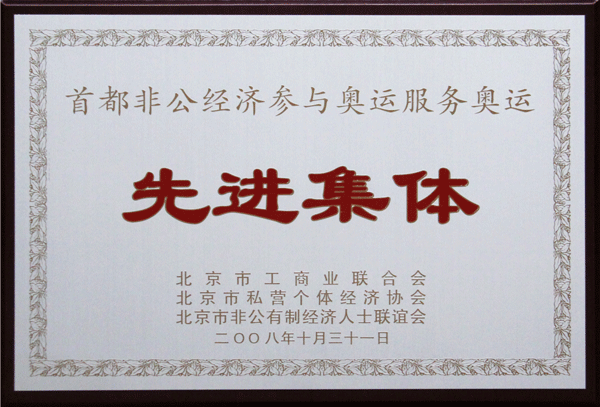 凱達恒業(yè)