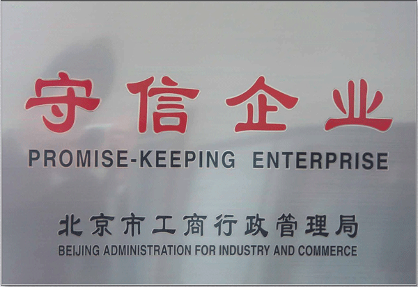 凱達恒業(yè)