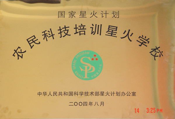 凱達恒業(yè)