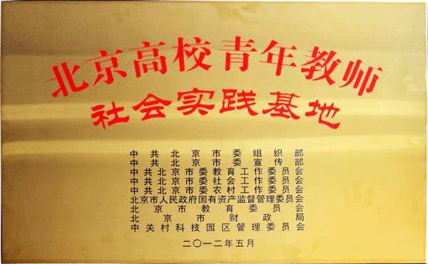 凱達恒業(yè)