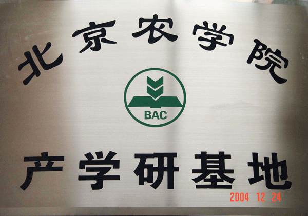 凱達恒業(yè)