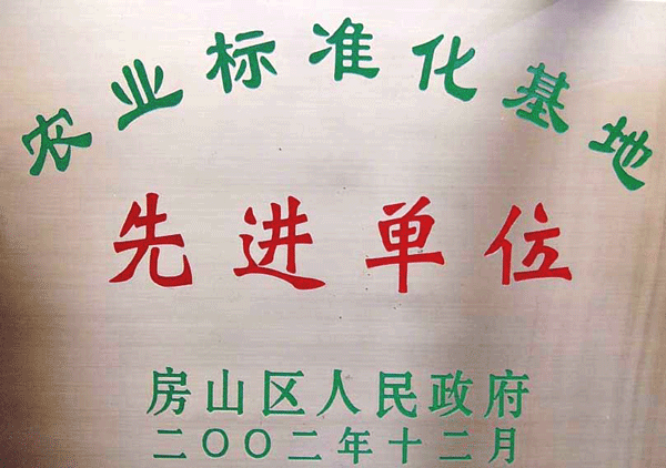 凱達恒業(yè)