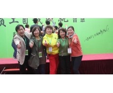 《員工自我成就-智慧》的學(xué)習(xí)